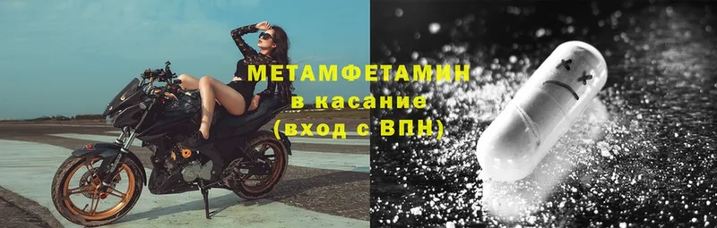 МЕТАМФЕТАМИН Декстрометамфетамин 99.9% Бородино